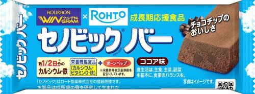 ブルボン セノビックバー ココア味 54本 (...の紹介画像2