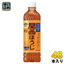 サントリー 伊右衛門 関西ほうじ (地域限定) 600ml ペットボトル 48本 (24本入×2 まとめ買い) お茶 ブレンド茶 ほうじ茶 焙じ茶
