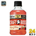 サントリー クラフトボス ベリー&アサイー VD用 280ml ペットボトル 24本入 果汁飲料 1日分のビタミンC CRAFT BOSS 自販機用