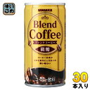 サンガリア ブレンドコーヒー 微糖 190g 缶 30本入 コーヒー飲料 缶コーヒー 珈琲 甘さ控えめ