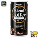 サンガリア ブレンドコーヒー ブラック 190g 缶 120本 (30本入×4 まとめ買い) コーヒー 缶コーヒー 珈琲 無糖(4)
