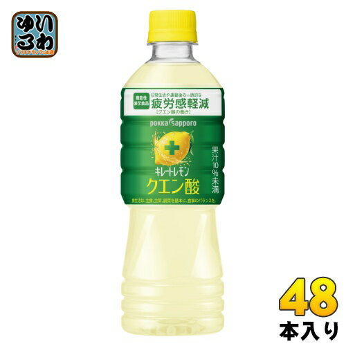 ポッカサッポロ キレートレモン クエン酸 525ml ペットボトル 48本 (24本入×2 まとめ買い) 果汁飲料 機能性表示食品 クエン酸