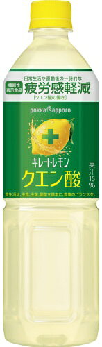 いわゆるソフトドリンクのお店のポッカサッポロ キレートレモン クエン酸 900ml ペットボトル 24本 (12本入×2 まとめ買い) 果汁飲料 機能性表示食品 クエン酸｜アングル2