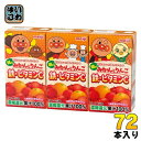 明治 それいけ!アンパンマンの朝のみかんとりんご 鉄・ビタミンC 125ml 紙パック 72本 (36本入×2 まとめ買い) 乳飲料 果汁入り 子ども向け