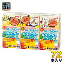 明治 それいけ!アンパンマンの朝のフルーツ&ミルク カルシウム・ビタミンD 125ml 紙パック 72本 (36本入×2 まとめ買い) 乳飲料 果汁入り 子ども...