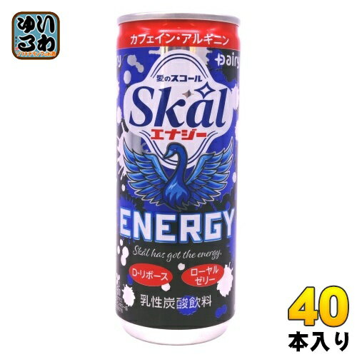 NOS エナジードリンク 缶 2本セット 2本目のNOS缶ゲット！もしこれが飲み会でのあなたのドリンクなら、どの