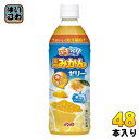 ダイドー ぷるシャリ 温州みかんゼリー 490ml ペットボトル 48本 (24本入×2 まとめ買い) 夏季限定 ゼリー 冷凍可能