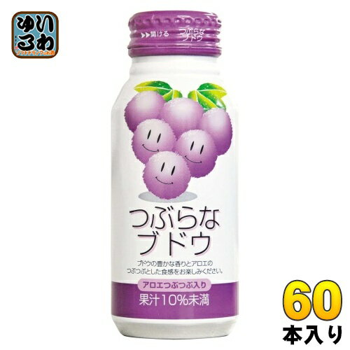 JAフーズおおいた つぶらなブドウ 190g ボトル缶 60本 (30本入×2 まとめ買い) 果汁飲料 ぶどう 葡萄 アロエ 葉肉