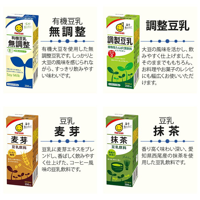 �ޥ륵�󥢥� Ʀ�� 200ml ��ѥå� ���٤� 72�� (24�ܡ�3) ���ɤ� Ʀ������ ���ꥳ���ҡ� �Хʥ� ���� ���� ̵Ĵ�� Ĵ��Ʀ�� �����꡼���� ��Ʀ