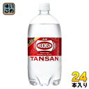 ウィルキンソン タンサン 1L ペットボトル 24本 (12本入×2 まとめ買い) アサヒ 炭酸水 無糖炭酸 強炭酸 プレーン 送料無料