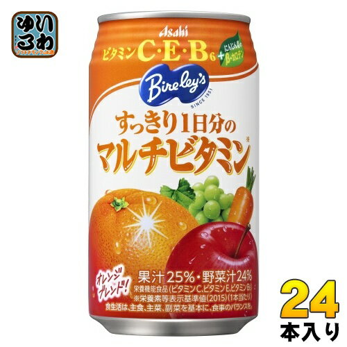 アサヒ バヤリース すっきり1日分のマルチビタミン 350g 缶 24本入 果汁飲料 果実飲料 フルーツジュース 栄養機能食品