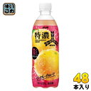 アサヒ 三ツ矢 特濃 ピンクグレープフルーツスカッシュ 500ml ペ...(4)