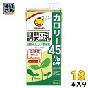 マルサンアイ 調製豆乳 カロリー45%オフ 1000ml 紙パック 18本 (6本入×3 まとめ買い) イソフラボン ソイミルク 1L 低糖質