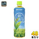 伊藤園 お〜いお茶 新茶 600ml ペットボトル 48本 (24本入×2 まとめ買い) お茶 おーいお茶 数量限定 2025年