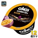 ダノンジャパン ダノン オイコス プロテインヨーグルト 高吸収タンパク質 パッションフルーツ 113g カップ 12個入 プロテイン プロテインヨーグルト 冷蔵...