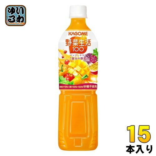 カゴメ 野菜生活100 マンゴーサラダ 720ml ペットボトル 15本入 野菜ジュース 砂糖不使用
