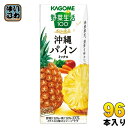 〔5月27日発売〕 カゴメ 野菜生活100 本日の逸品 沖縄パインミックス 195ml 紙パック 96本 (24本入×4 まとめ買い) 野菜ジュース 季節限定 ...