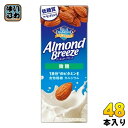 カゴメ アーモンド・ブリーズ 微糖 200ml 紙パック 48本 (24本入×2 まとめ買い) アーモンドミルク 植物性ミルク