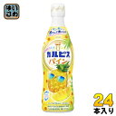 アサヒ カルピス トロピカルパイン 5倍希釈用 470ml プラスチックボトル 24本 (12本入×2 まとめ買い) 乳酸菌 乳酸飲料 希釈 季節限定