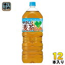 サントリー GREEN DA・KA・RA グリーンダカラ やさしい麦茶 2L ペットボトル 12本 (6本入×2 まとめ買い) お茶 むぎ茶 カフェインゼロ ミネラル