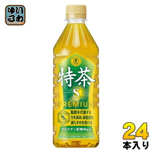 サントリー 緑茶 伊右衛門 特茶 s VD用 500ml ペットボトル 24本入 お茶 トクホ 特保 特定保健用食品 自販機用 自動販売機用
