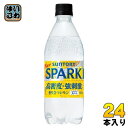 サントリー 天然水 スパークリング レモン VD用 490ml ペットボトル 24本入 炭酸飲料 無糖炭酸 高密度 強刺激(4)