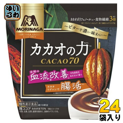 森永製菓 カカオの力 カカオ70 200g 24袋 (12袋入×2 まとめ買い) ココア 機能性表示食品 血流改善 腸活 粉末タイプ CACAO70