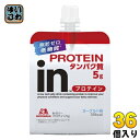 森永製菓 inゼリー プロテイン5g 180g 36個入 ゼリー飲料 ヨーグルト味 インゼリー