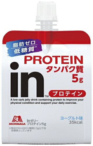 〔エントリーでポイント5倍！〕 森永製菓 inゼリー プロテイン5g 180g 36個入 ゼリー飲料 ヨーグルト味 インゼリー (2)
