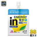 森永製菓 inゼリー エネルギーレモン 180g 36個入 熱中症対策 夏季限定 ゼリー飲料
