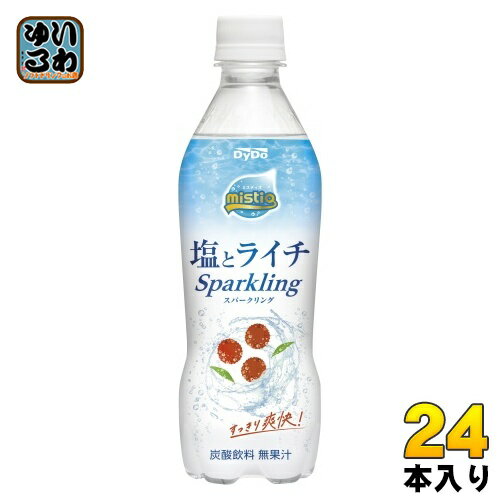 ダイドー ミスティオ 塩とライチ スパークリング 410ml ペットボトル 24本入 炭酸飲料 熱中症対策 水分..