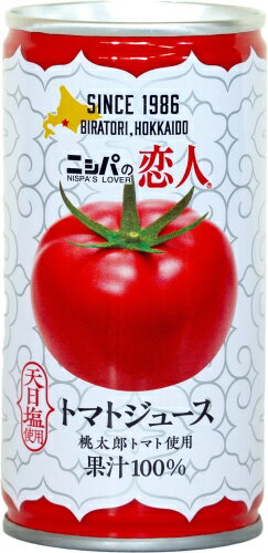 〔エントリーでポイント5倍!〕 JAびらとり ...の紹介画像2