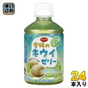えひめ飲料 POM 愛媛のキウイゼリー 295g ペットボトル 24本入 ゼリー飲料 ポン 期間限定