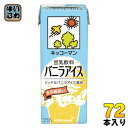 キッコーマン 豆乳飲料 バニラアイス 200ml 紙パック 72本 (18本入×4 まとめ買い) イソフラボン ダイズ