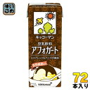 キッコーマン 豆乳飲料 アフォガート 200ml 紙パック 72本 (18本入×4 まとめ買い) ダイズ バニラ
