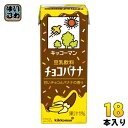 キッコーマン 豆乳飲料 チョコバナナ 200ml 紙パック 18本入 イソフラボン ダイズ