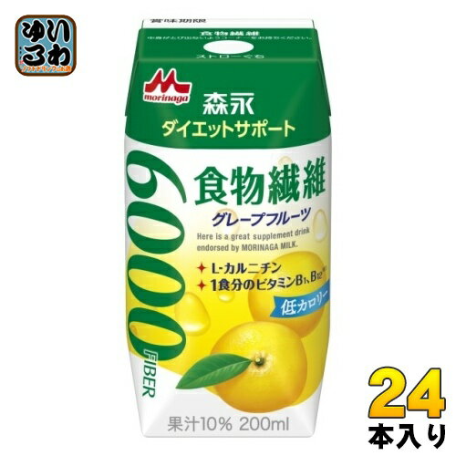 森永乳業 ダイエットサポート 食物繊維 グレープフルーツ 200ml 紙パック 24本入 果汁飲料 果実飲料 サプリメントドリンクのサムネイル