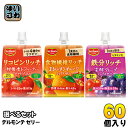 デルモンテ ゼリー 160g パウチ 選べる 60個 (30個×2) よりどり リコピンリッチ 食物繊維リッチ 鉄分リッチ ゼリー飲料 キッコーマン トマト グ...