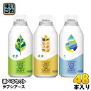 ダイドー ラブジアース 370g 400g ボトル缶 選べる 48本 (24本×2) 緑茶 麦茶 水 お茶 むぎ茶 ウォーター LOVE the EARTH ノ...