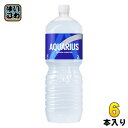 〔10%OFFクーポン配布中!〕 コカ・コーラ アクエリアス 2L ペットボトル 6本入 スポーツドリンク 熱中症対策