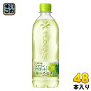 〔最大20%OFFクーポン配布中!〕 いろはす シャインマスカット 540ml ペットボトル 48本 (24本入×2 まとめ買い) コカ・コーラ ミネラルウォー...
