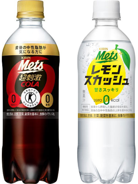 メッツコーラ レモンスカッシュ 480ml ペットボトル 選べる 48本 (24本×2) キリン よりどり 特定保健用食品 機能性表示食品 炭酸飲料 ゼロカロリー 強炭酸 レスカ nakae-10027728 いわゆるソフトドリンクのお店 サンプル画像2