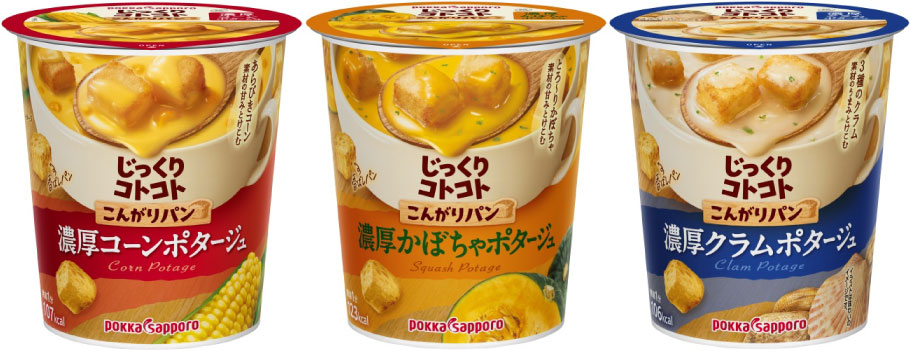ポッカサッポロ カップスープ じっくりコトコト こんがりパン 選べる 36個 (6個×6) じっくりことこと 濃厚 ポタージュ かぼちゃ クラムポタージュ nakae-10037990 いわゆるソフトドリンクのお店 サンプル画像2