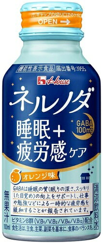 【処分理由:賞味期限切迫のため】【処分：賞味期限(2026/12/31)】ハウスウェルネス ネルノダ 睡眠+疲労感ケア 100ml …
