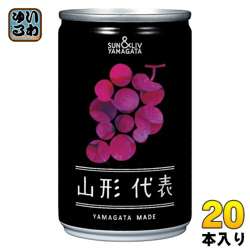 樂天商城 - 山形食品 山形代表 ぶどう 160g 缶 20本入