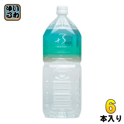山陰クボタ +S water 2L ペットボトル 6本入 超軟水 シリカ水 ナチュラルミネラルウォーター