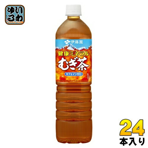 伊藤園 健康ミネラルむぎ茶 1L スリムボトル 24本 (12本入×2 まとめ買い) お茶 デカフェ ノンカフェイン 麦茶