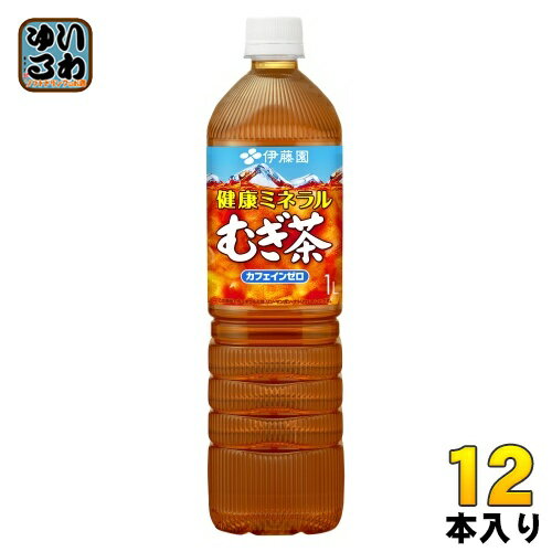 伊藤園 健康ミネラル