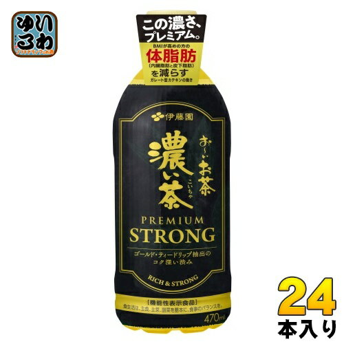 伊藤園 お〜いお茶 濃�