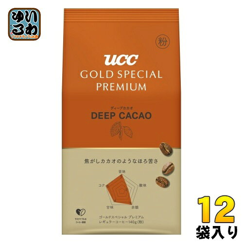 〔7%OFFクーポン&エントリーでP5倍〕 UCC ゴールドスペシャル プレミアム ディープカカオ 粉 140g 12袋 (6袋入×2 まとめ買い) コーヒー粉 コーヒー豆 レギュラーコーヒー